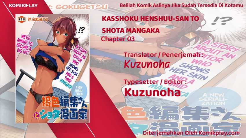 Baca  Kasshoku Henshuu-san to Shota Mangaka Chapter 03 Gambar 2