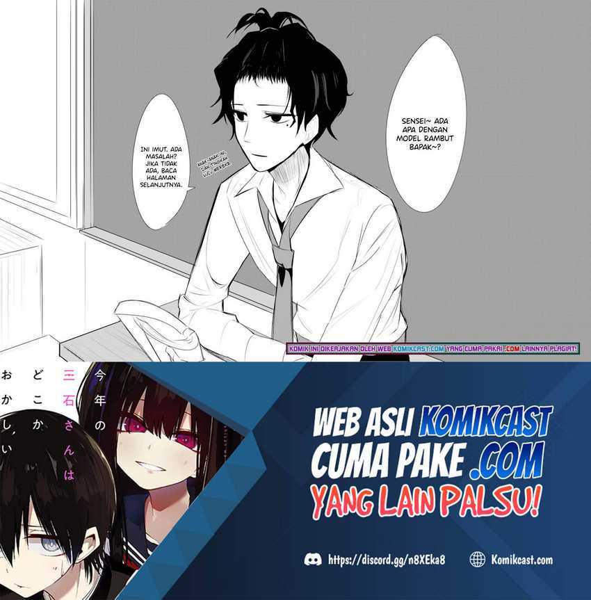 Baca  Mitsuishi-San Is Being Weird This Year Chapter 5.5 Gambar 2