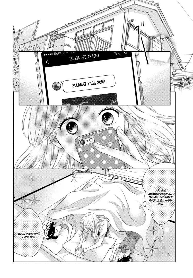 Arashi-kun no Dakimakura Chapter 13 Gambar 3