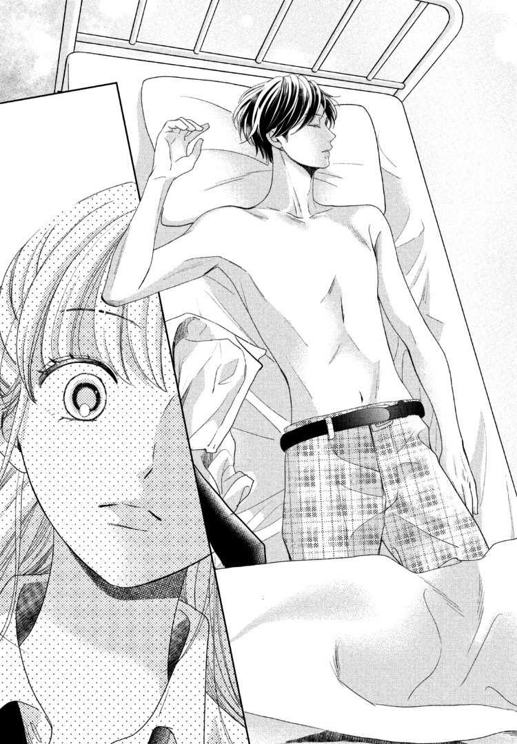 Arashi-kun no Dakimakura Chapter 13 Gambar 6