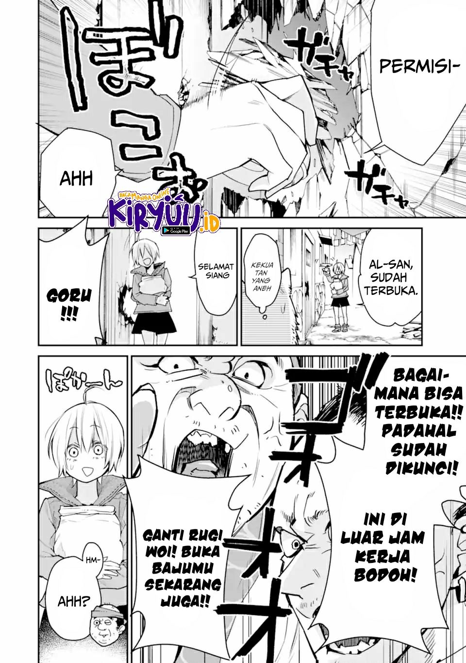 Saikyou no Madoshi. Hisa ni Ya wo Ukete Shimatta no de Inaka no Eihei ni Naru Chapter 24.2 Gambar 7