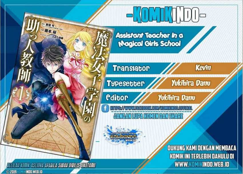 Baca Komik Mahou Shoujo Gakuen no Suketto Kyoushi Chapter 1.2 Gambar 1