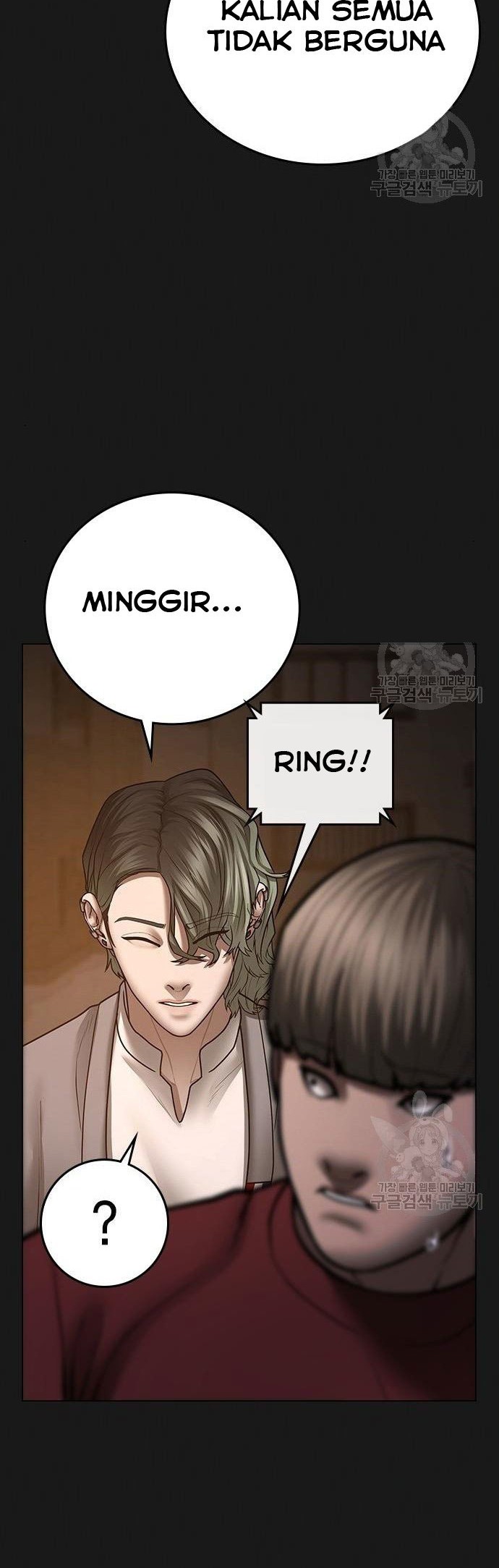 Reality Quest Chapter 51 Gambar 45