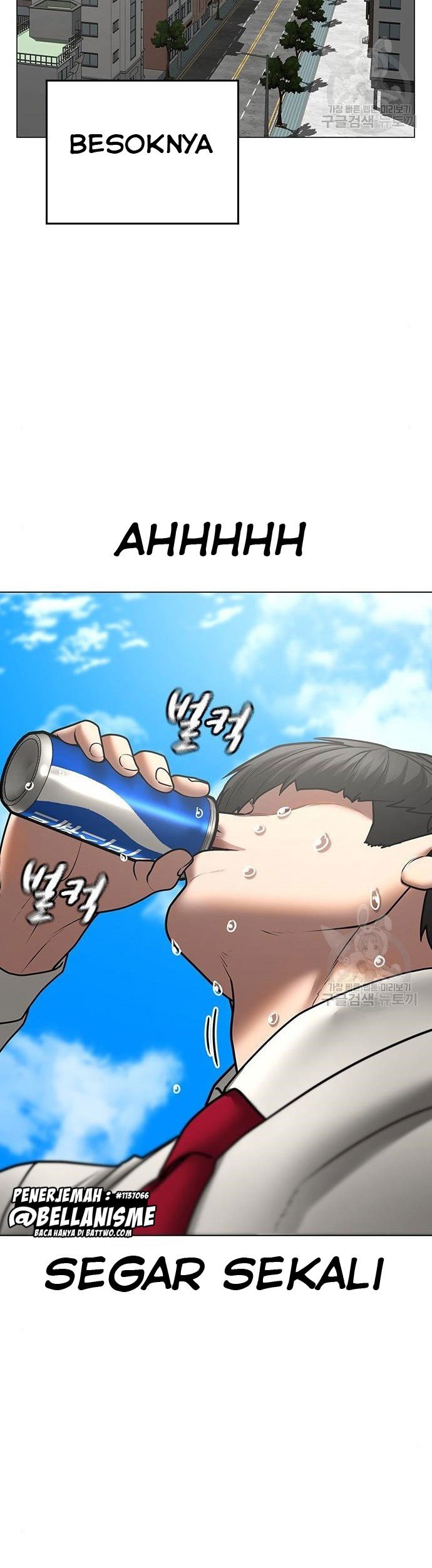 Reality Quest Chapter 51 Gambar 52