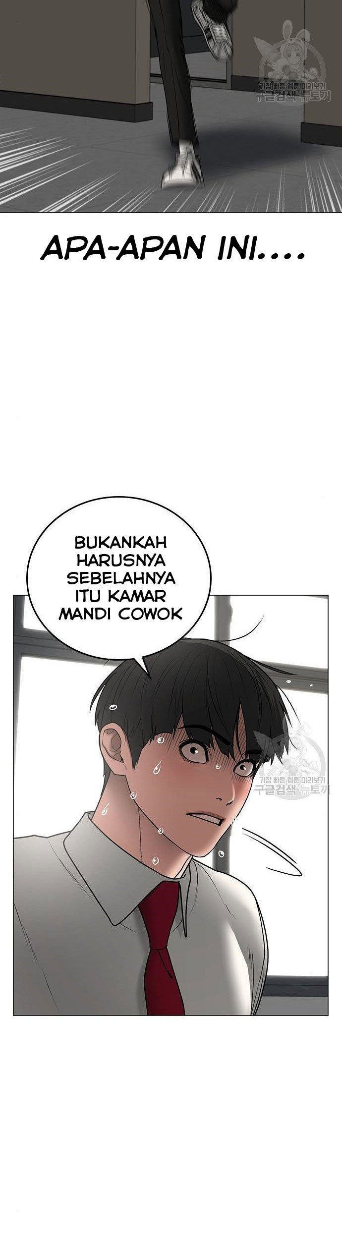 Reality Quest Chapter 51 Gambar 70