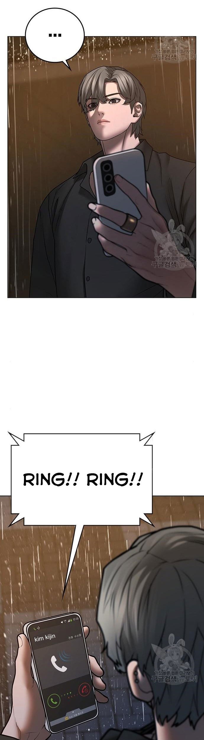Reality Quest Chapter 51 Gambar 4