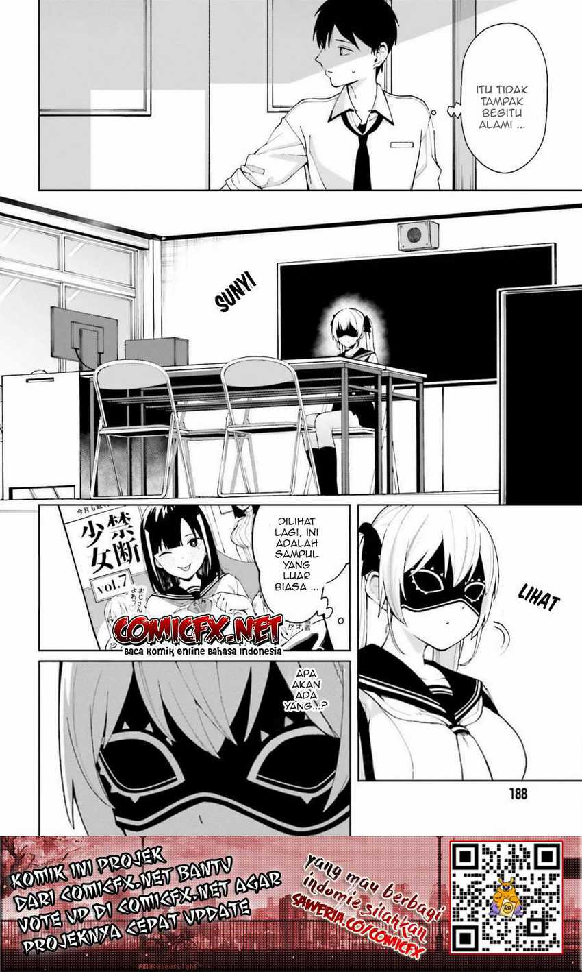 Hyoujou ga Issai Wakaranai Shirogane-san Chapter 03 Gambar 14
