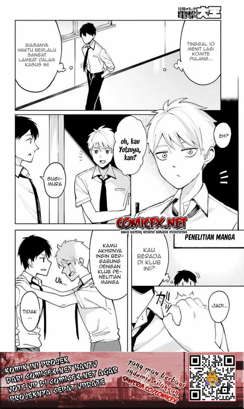 Hyoujou ga Issai Wakaranai Shirogane-san Chapter 03 Gambar 18
