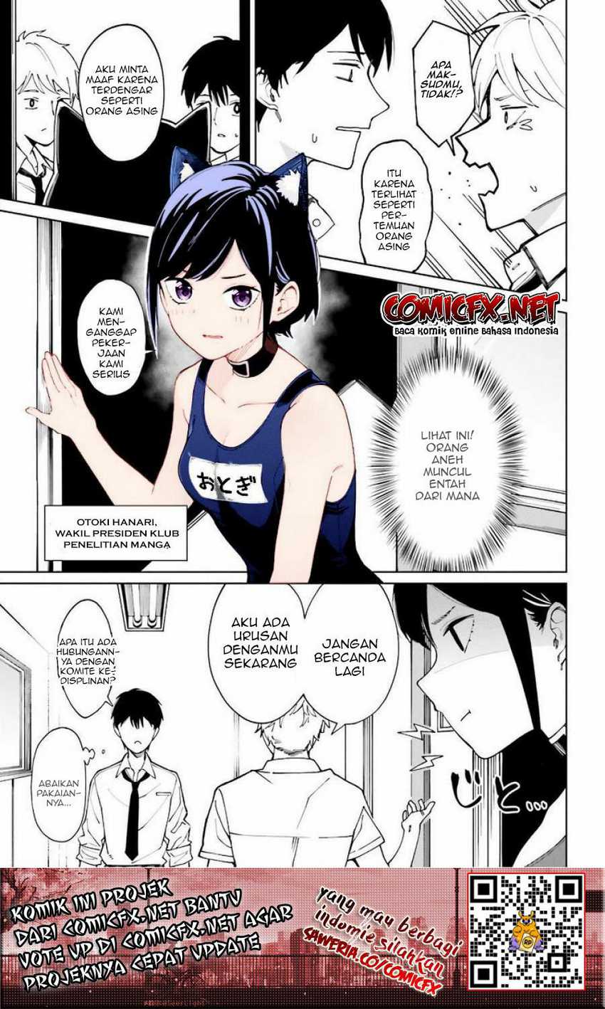 Hyoujou ga Issai Wakaranai Shirogane-san Chapter 03 Gambar 19