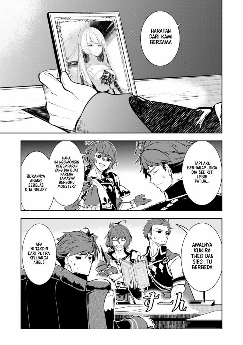 Fuun Kara no Saikyou Otoko Chapter 08 Gambar 8