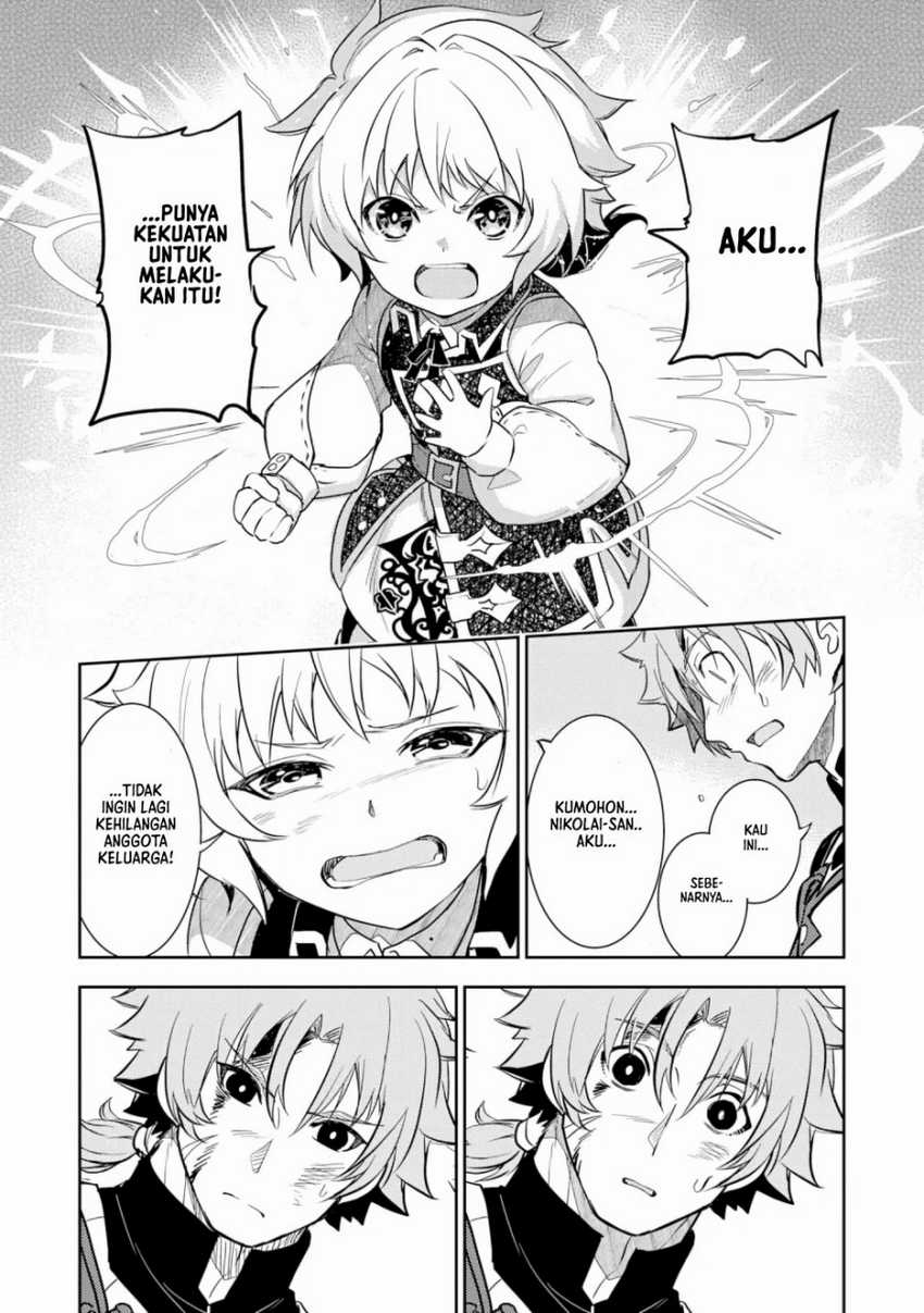 Fuun Kara no Saikyou Otoko Chapter 05 Gambar 20