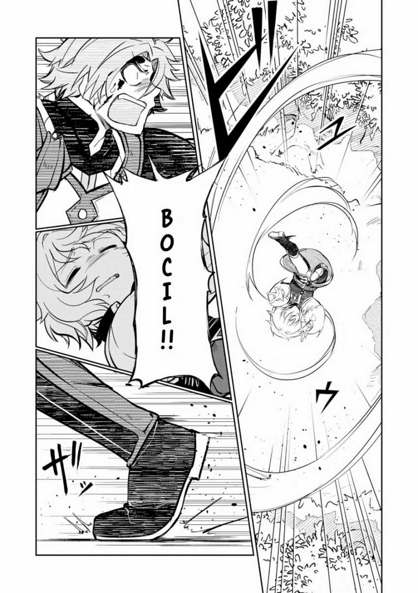 Fuun Kara no Saikyou Otoko Chapter 05 Gambar 26