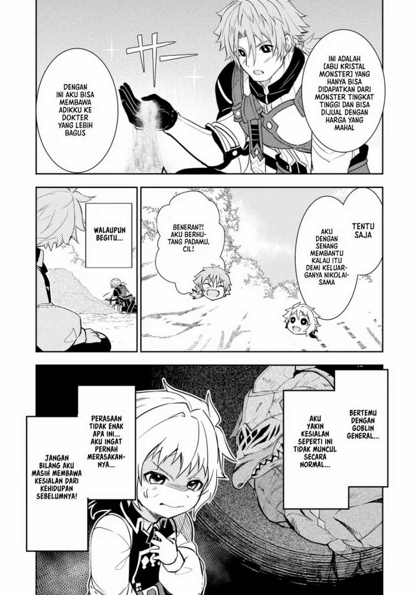 Fuun Kara no Saikyou Otoko Chapter 05 Gambar 32