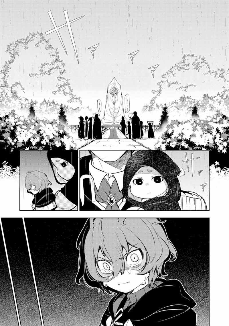 Fuun Kara no Saikyou Otoko Chapter 03.1 Gambar 3