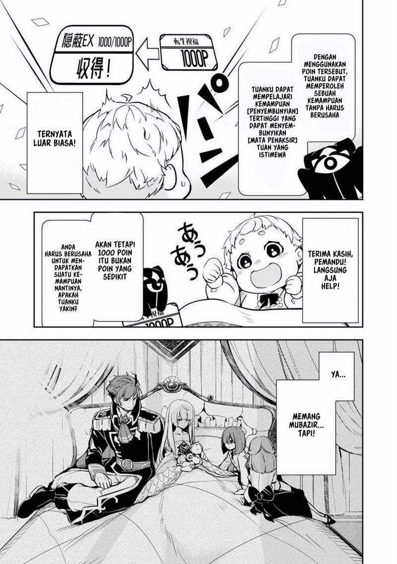 Fuun Kara no Saikyou Otoko Chapter 01.2 Gambar 4