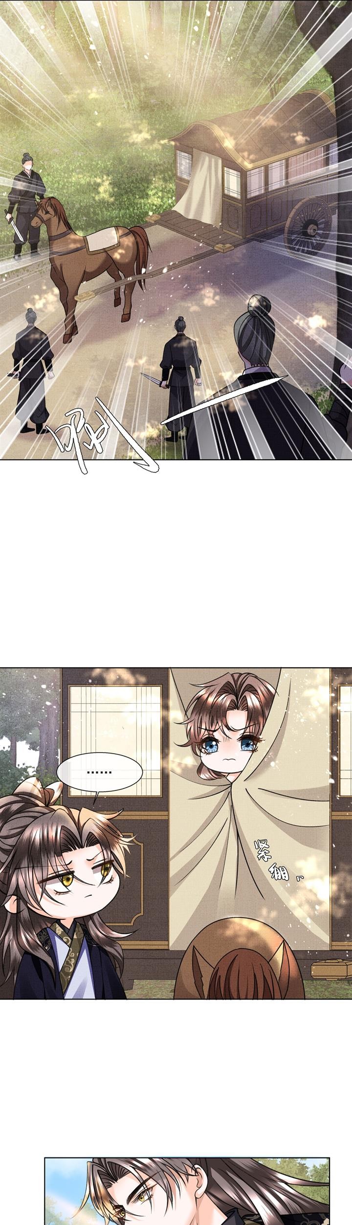 An Illicit Affair Chapter 8 Gambar 25
