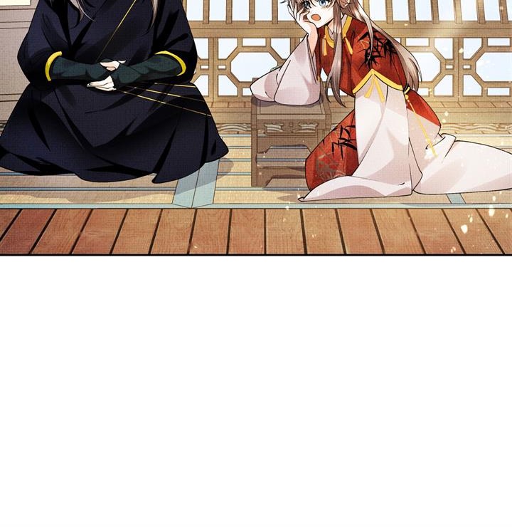 An Illicit Affair Chapter 4 Gambar 28