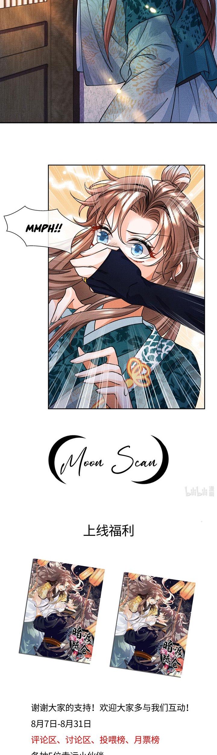 An Illicit Affair Chapter 2 Gambar 30