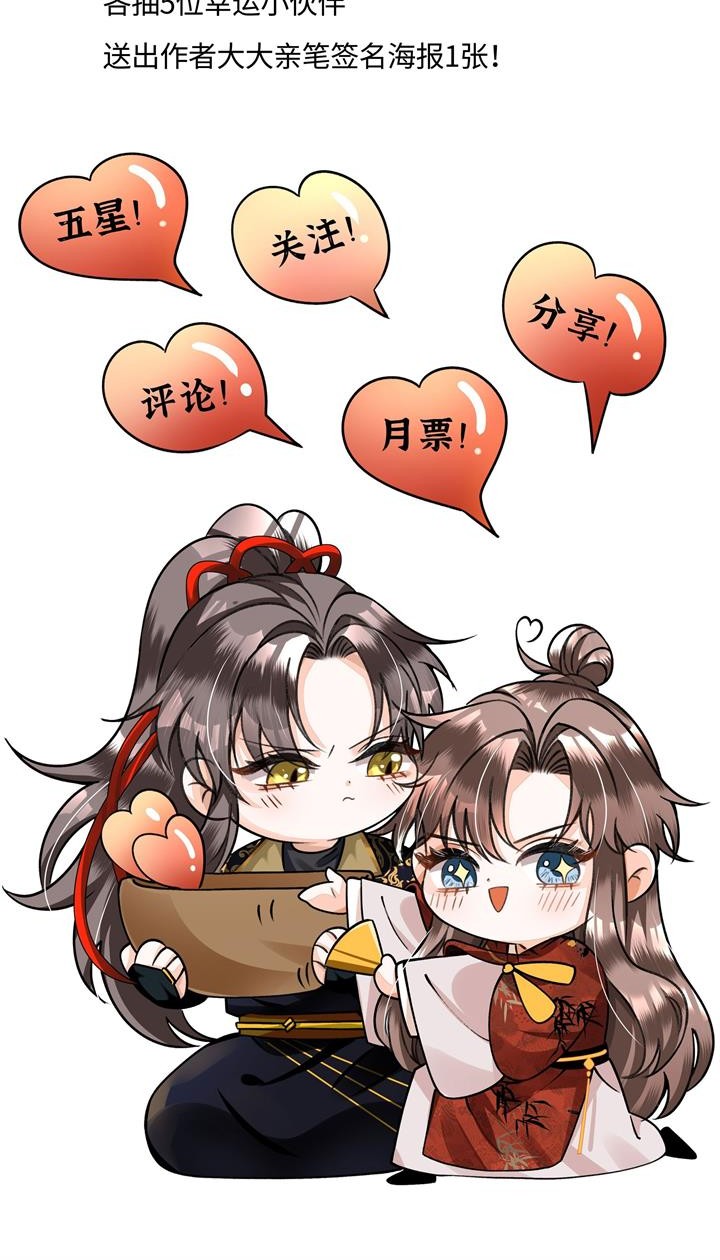 An Illicit Affair Chapter 2 Gambar 31