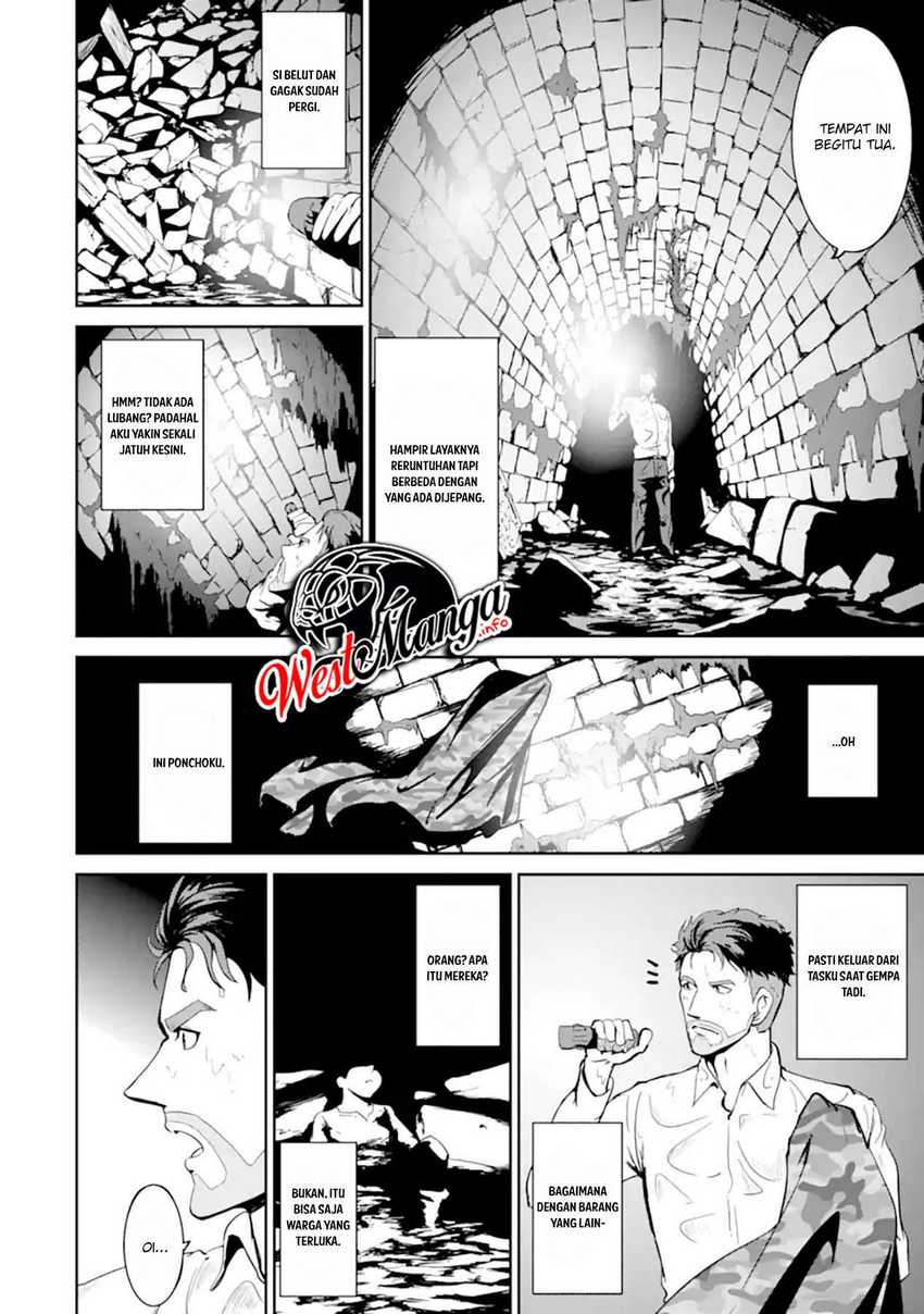 Meikyuu Kingdom: Damu Tokushu Butai SAS no Ossan no Isekai Dungeon Survival Manual! Chapter 1.2 Gambar 10
