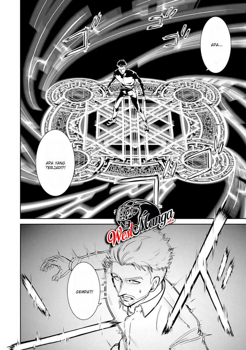 Meikyuu Kingdom: Damu Tokushu Butai SAS no Ossan no Isekai Dungeon Survival Manual! Chapter 1.2 Gambar 6