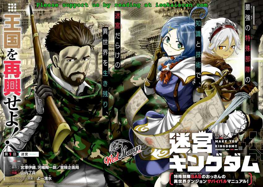 Meikyuu Kingdom: Damu Tokushu Butai SAS no Ossan no Isekai Dungeon Survival Manual! Chapter 1.1 Gambar 4