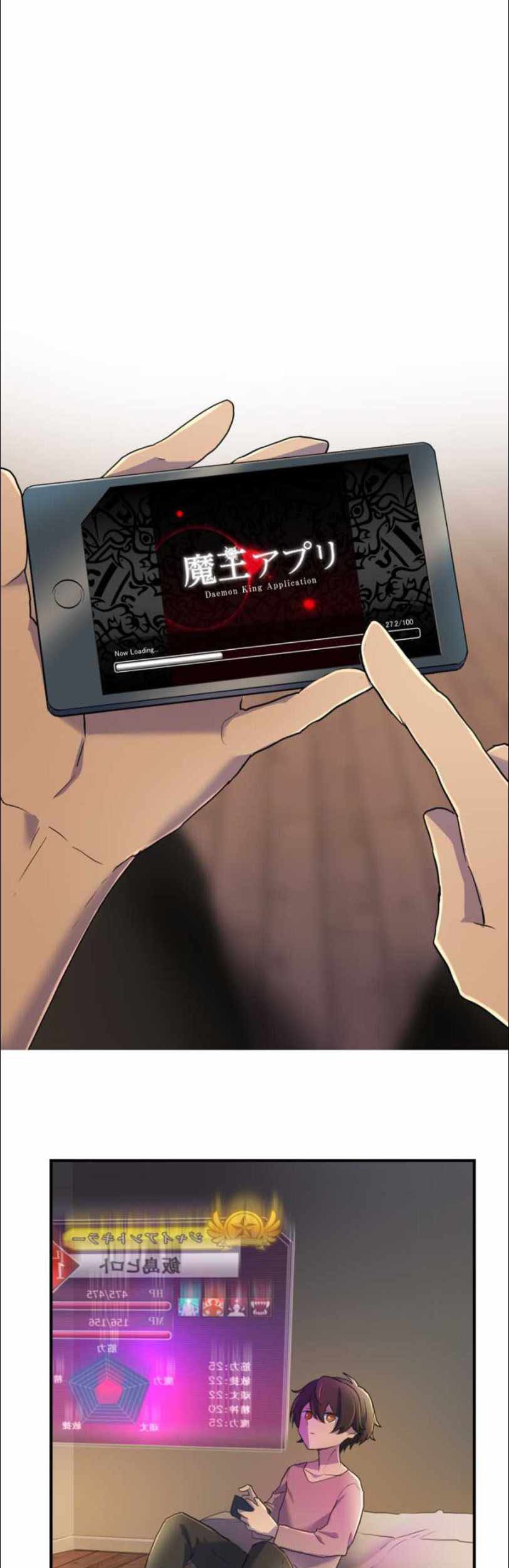 I Became an S-Rank Hunter With the Demon Lord App Chapter 08 Gambar 33