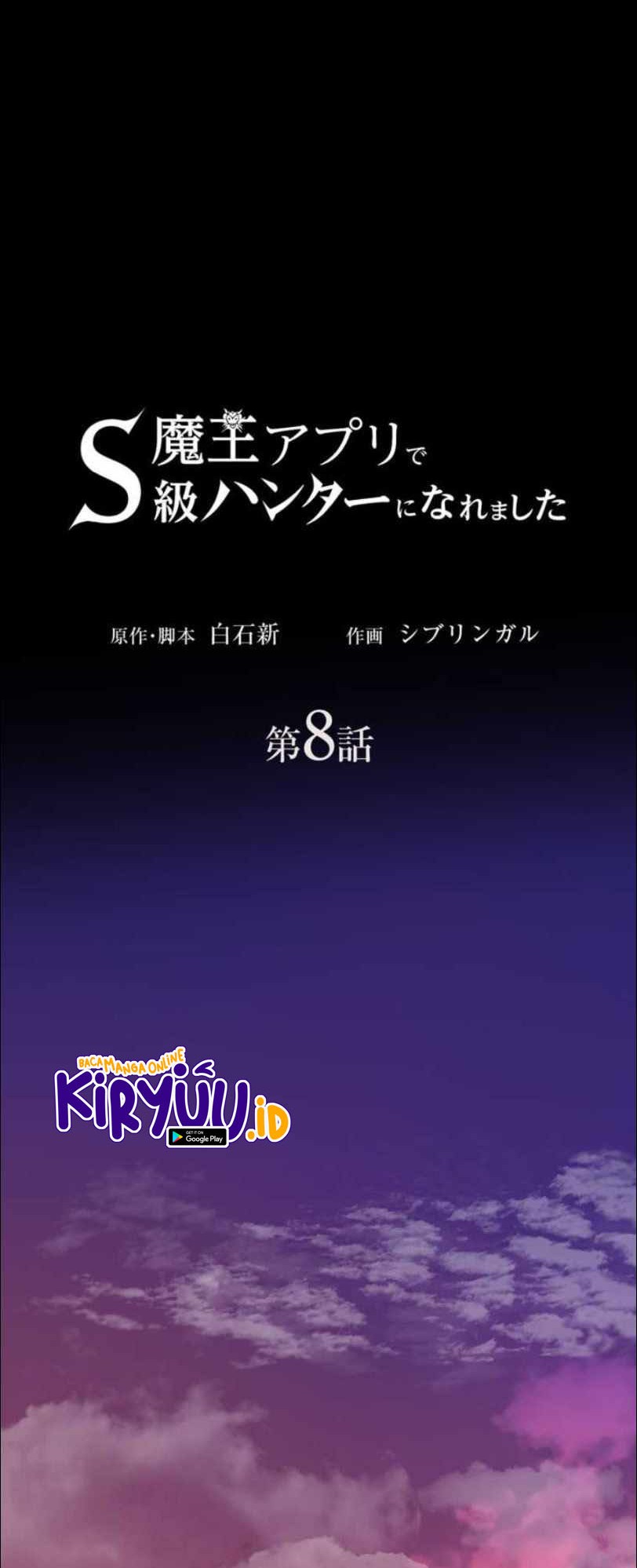 I Became an S-Rank Hunter With the Demon Lord App Chapter 08 Gambar 18