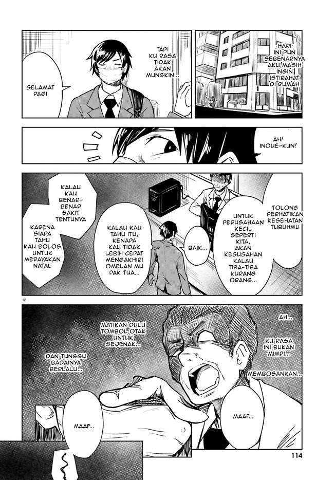 Hitorigurashi, Netsu wo Dasu. Koi wo Shiru. Chapter 01 Gambar 11