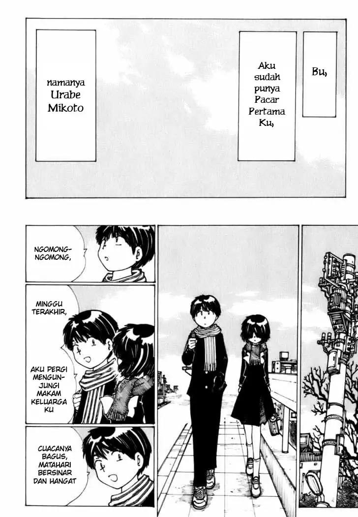 Nazo no Kanojo X Chapter 12 Gambar 6