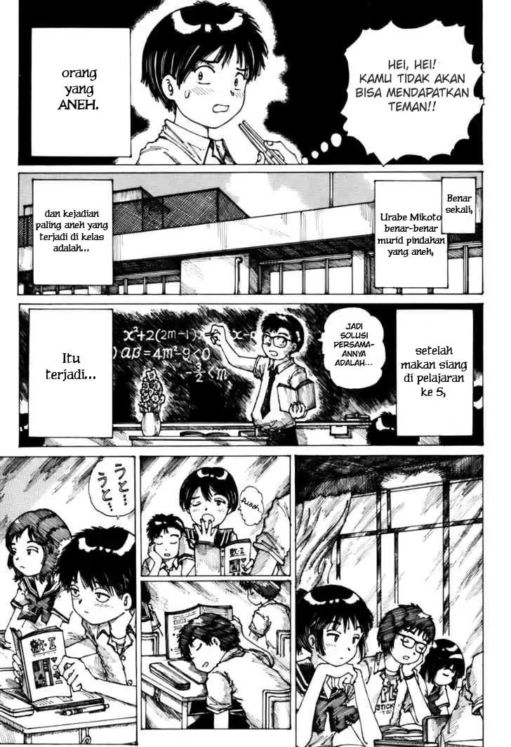 Nazo no Kanojo X Chapter 00.1 Gambar 12