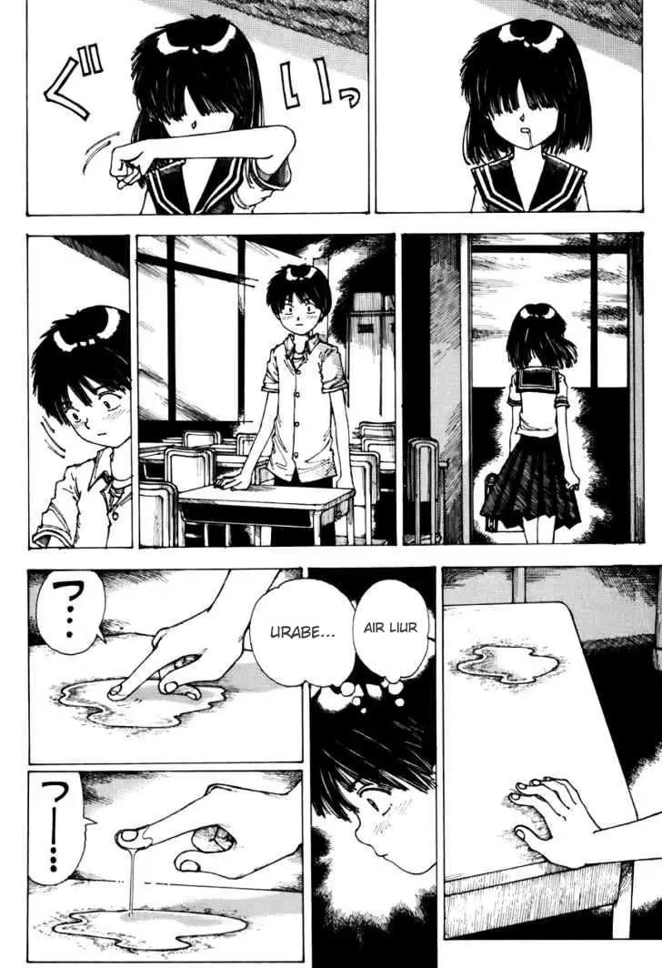 Nazo no Kanojo X Chapter 00.1 Gambar 23