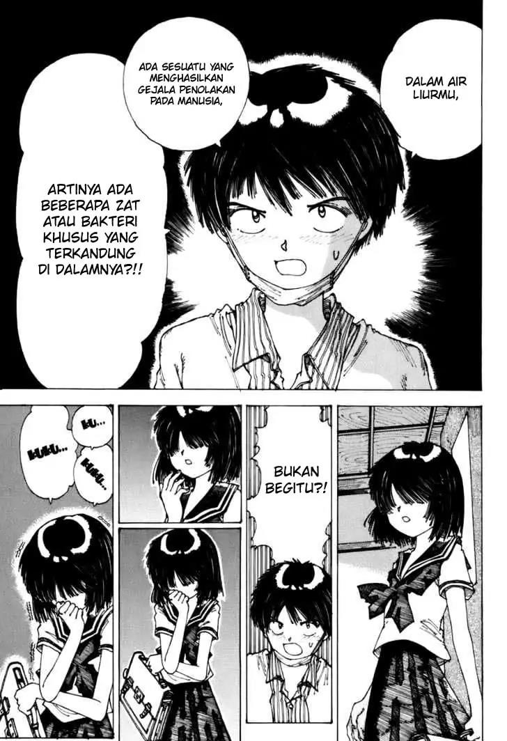 Nazo no Kanojo X Chapter 00.1 Gambar 45