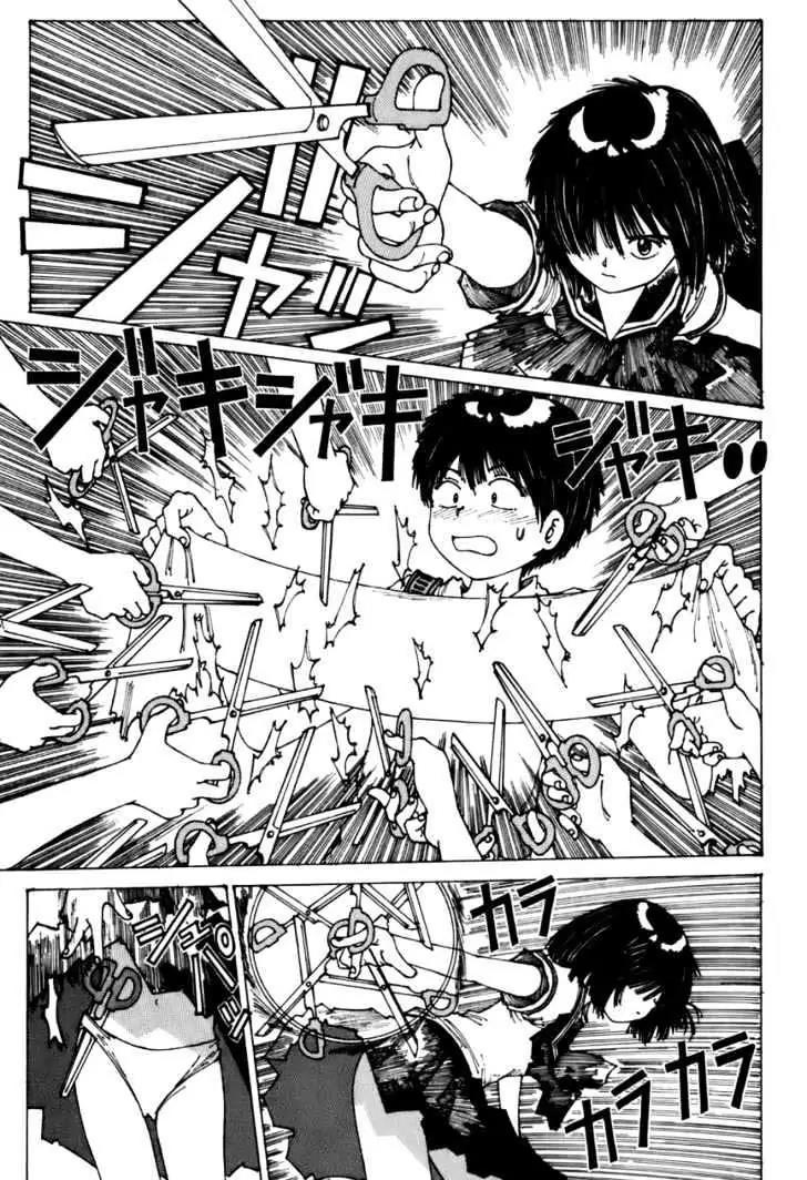 Nazo no Kanojo X Chapter 00.1 Gambar 59