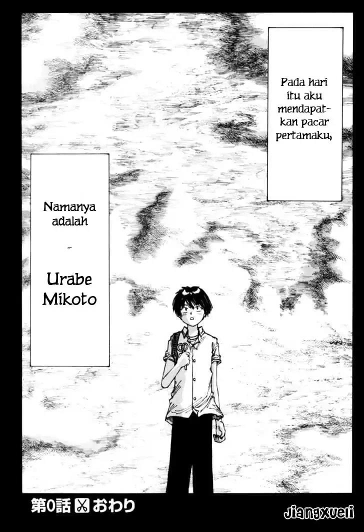 Nazo no Kanojo X Chapter 00.1 Gambar 83