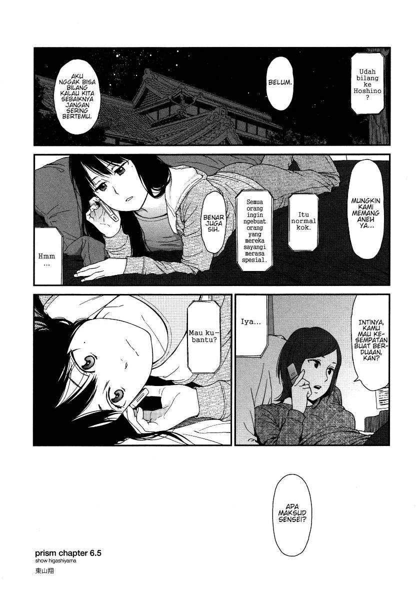 Baca  Prism Chapter 06.5 Gambar 2
