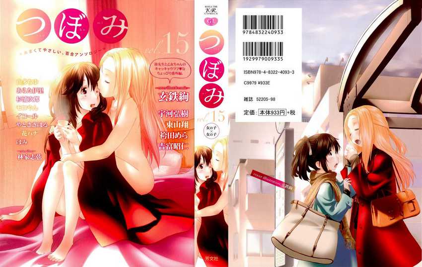 Prism Chapter 05 Gambar 29