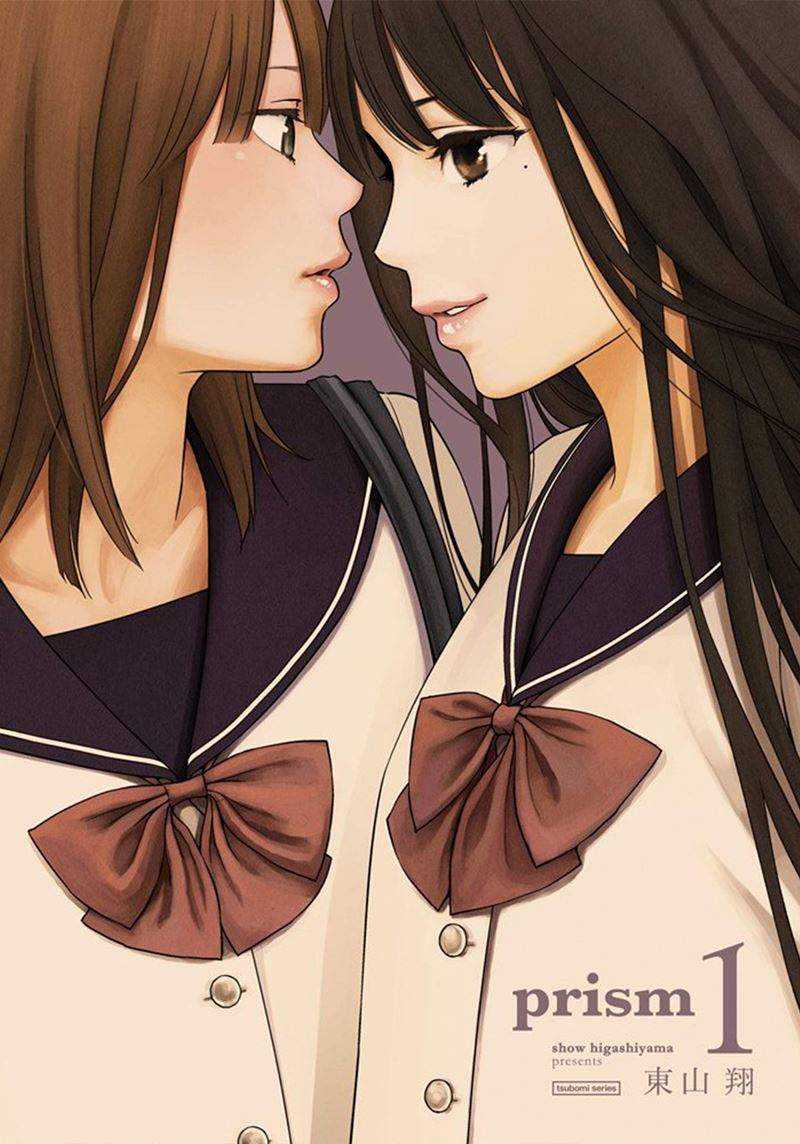 Baca Komik Prism Chapter 04 Gambar 1