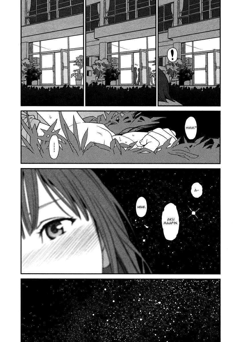 Prism Chapter 03.5 Gambar 8