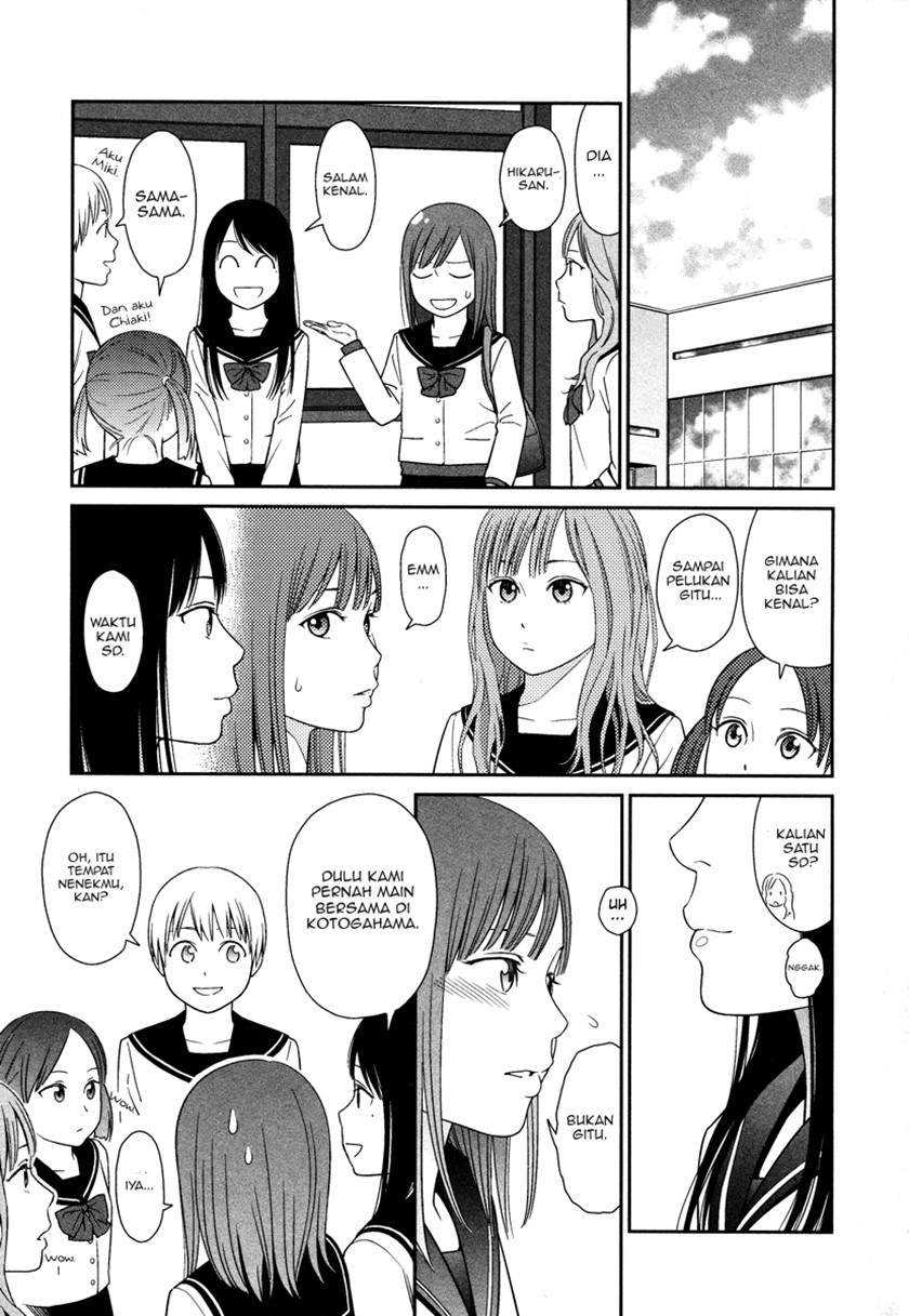 Prism Chapter 01 Gambar 10