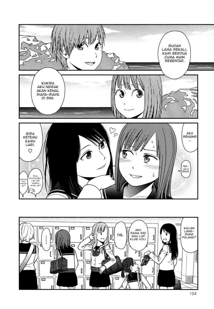 Prism Chapter 01 Gambar 11