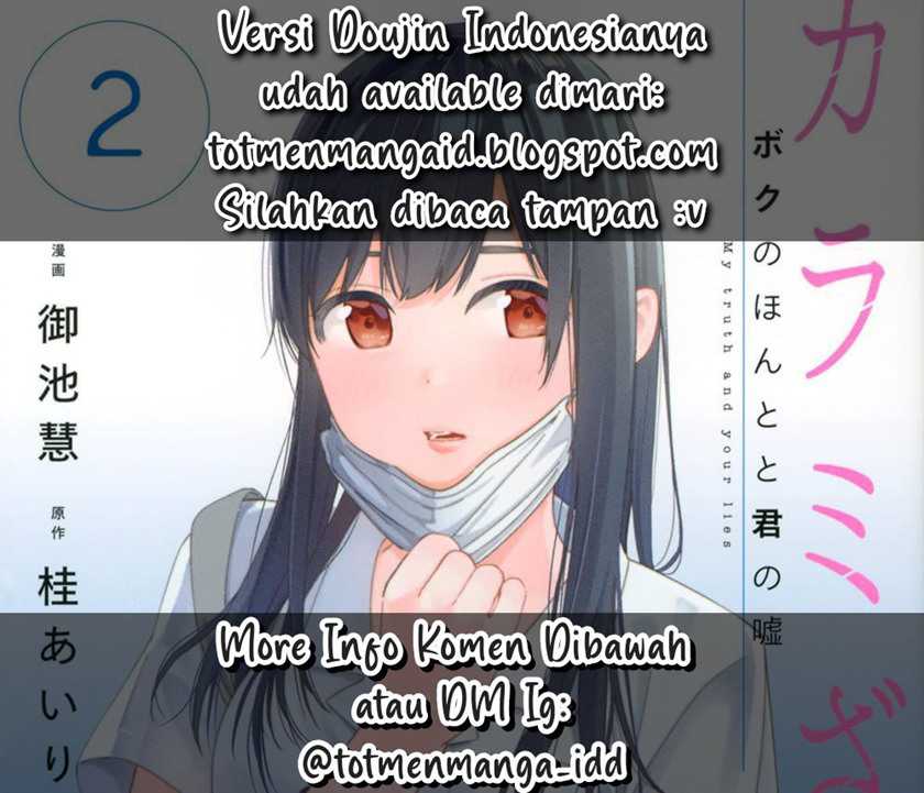 Karami Zakari: Boku no Honto to Kimi no Uso Chapter 08 Gambar 21