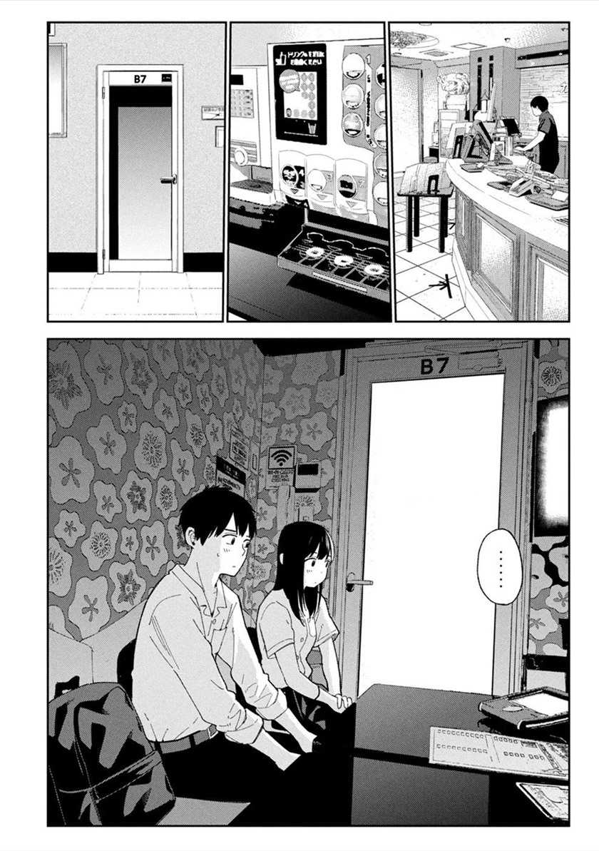 Karami Zakari: Boku no Honto to Kimi no Uso Chapter 08 Gambar 4
