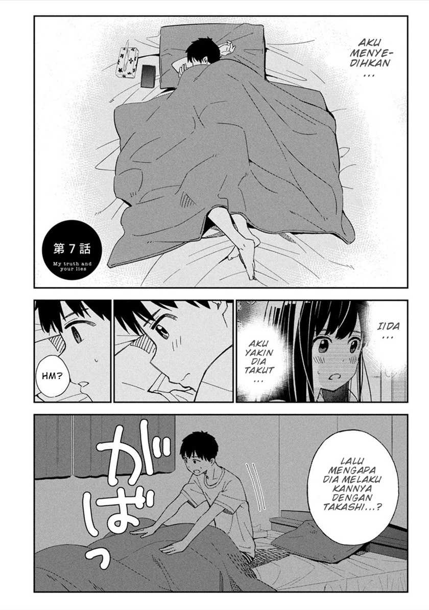 Karami Zakari: Boku no Honto to Kimi no Uso Chapter 07 Gambar 3