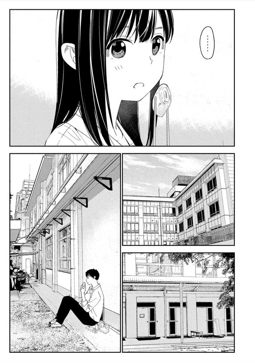 Karami Zakari: Boku no Honto to Kimi no Uso Chapter 07 Gambar 8