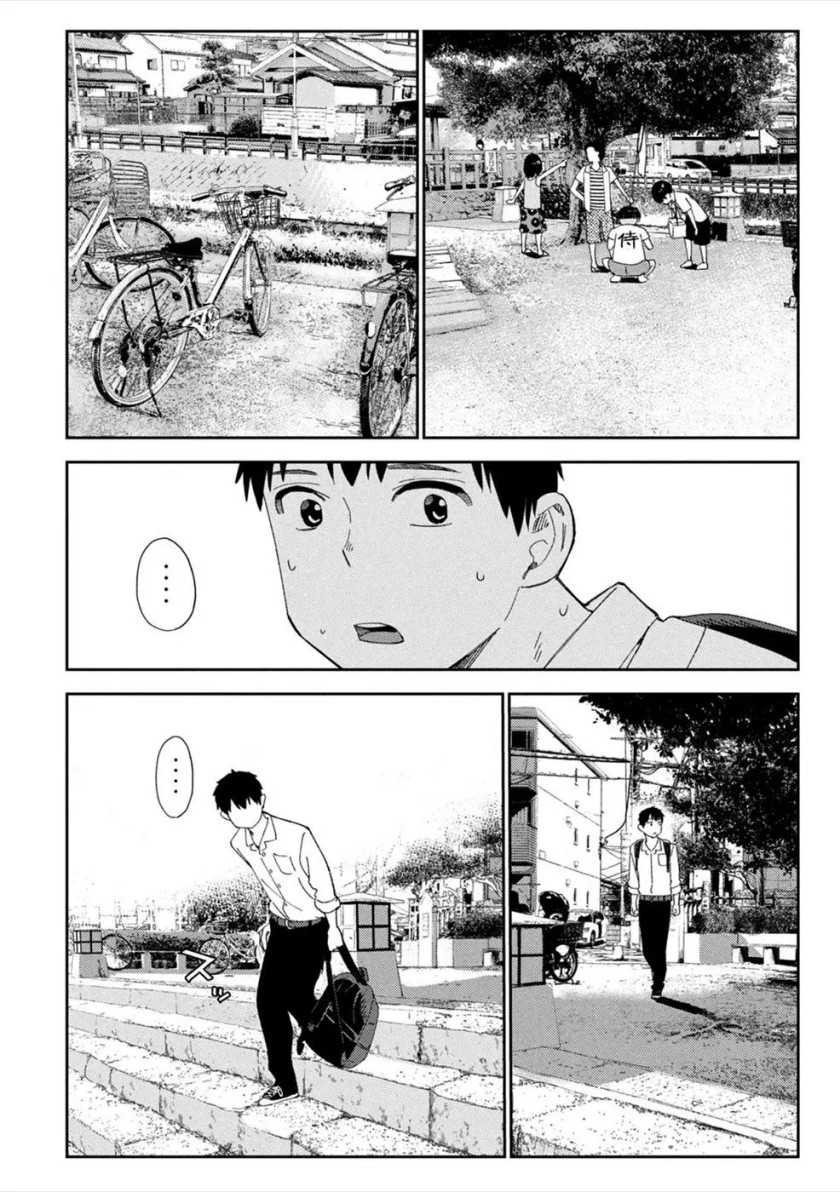 Karami Zakari: Boku no Honto to Kimi no Uso Chapter 06 Gambar 28