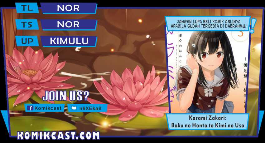 Baca Komik Karami Zakari: Boku no Honto to Kimi no Uso Chapter 05 Gambar 1