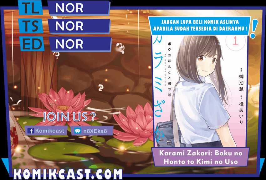 Baca Komik Karami Zakari: Boku no Honto to Kimi no Uso Chapter 02 Gambar 1