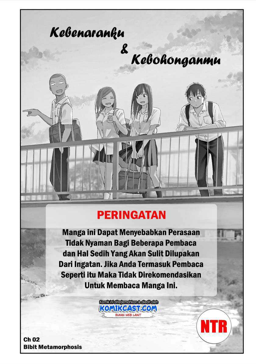 Baca Karami Zakari: Boku no Honto to Kimi no Uso Chapter 02 Gambar 2