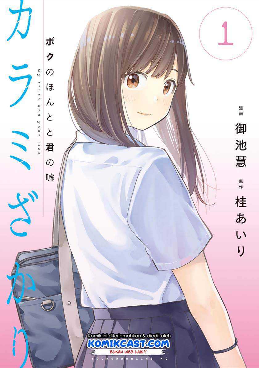 Baca Karami Zakari: Boku no Honto to Kimi no Uso Chapter 01 Gambar 2